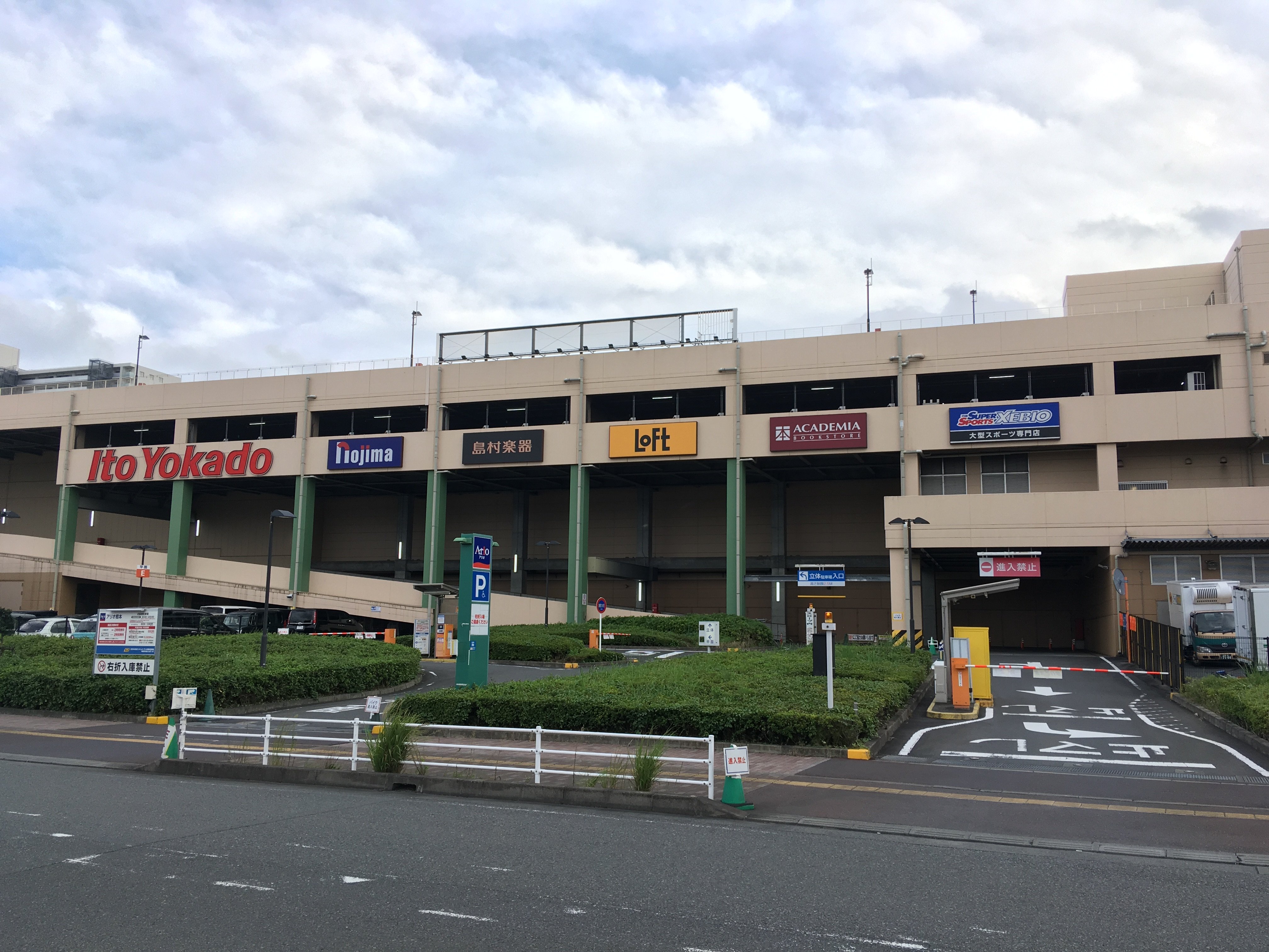 スーパースポーツゼビオ アリオ橋本店 神奈川県 相模原市 Super Sports Xebio スーパースポーツゼビオ ゼビオスポーツ オフィシャルサイト