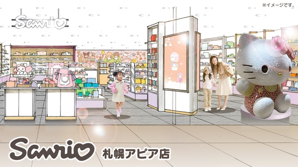 10/14（土）「Sanrio 札幌アピア店」がリニューアルオープン！（北海道）