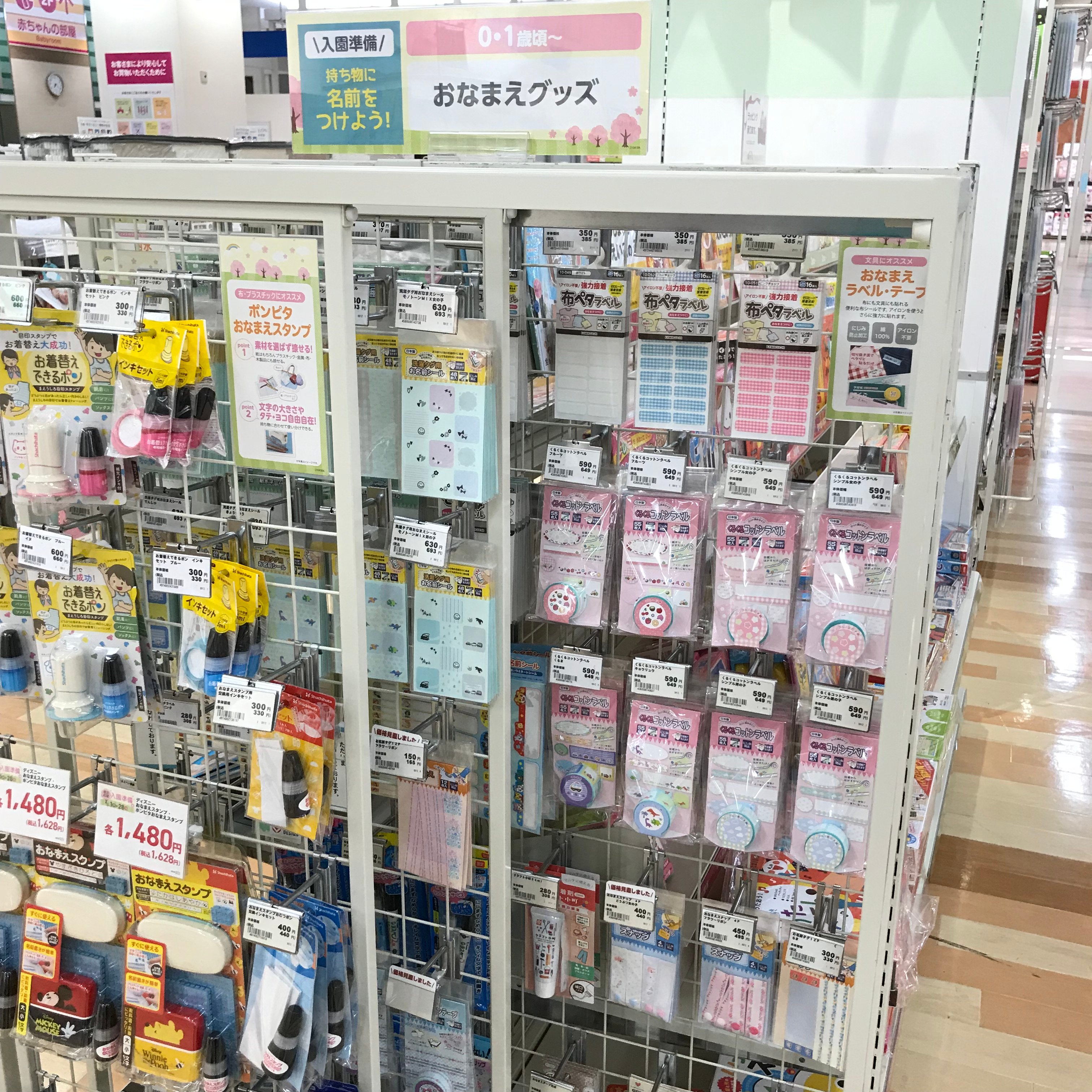 ゆみにゃん様専用ショップ出店しますの+samostalnisindikatbvk.rs