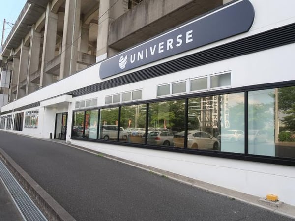 Universe ユニバース 埼玉戸田 正規輸入中古車専門店 埼玉県 戸田市 新車 中古車の ネクステージ