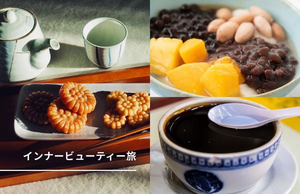 かわいいだけじゃない。アジアスイーツは実はすごい！
「身体がよろこぶアジア旅。スイーツを探しに行こう」