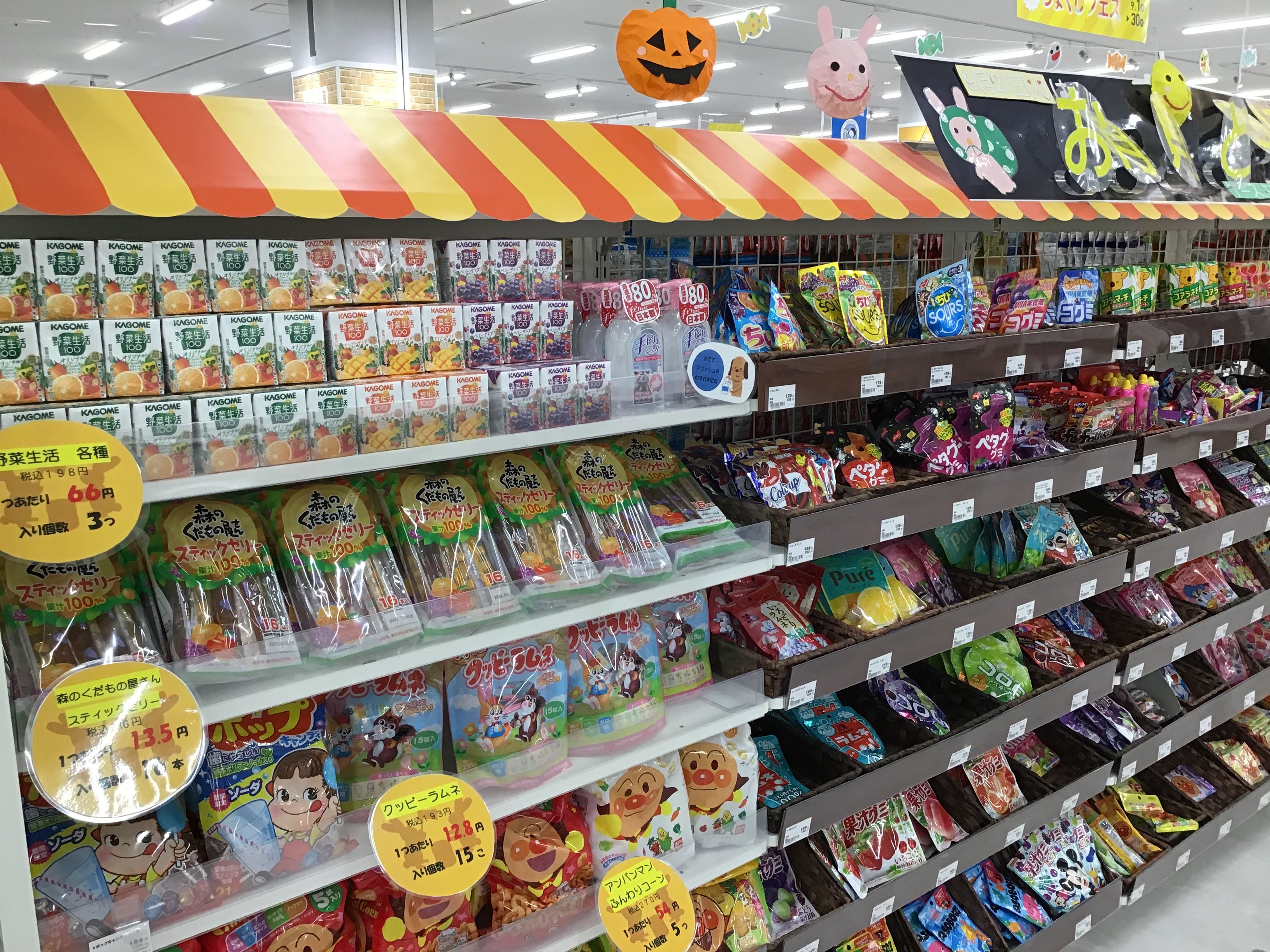 ららぽーと愛知東郷店 ベビー マタニティ用品のアカチャンホンポ