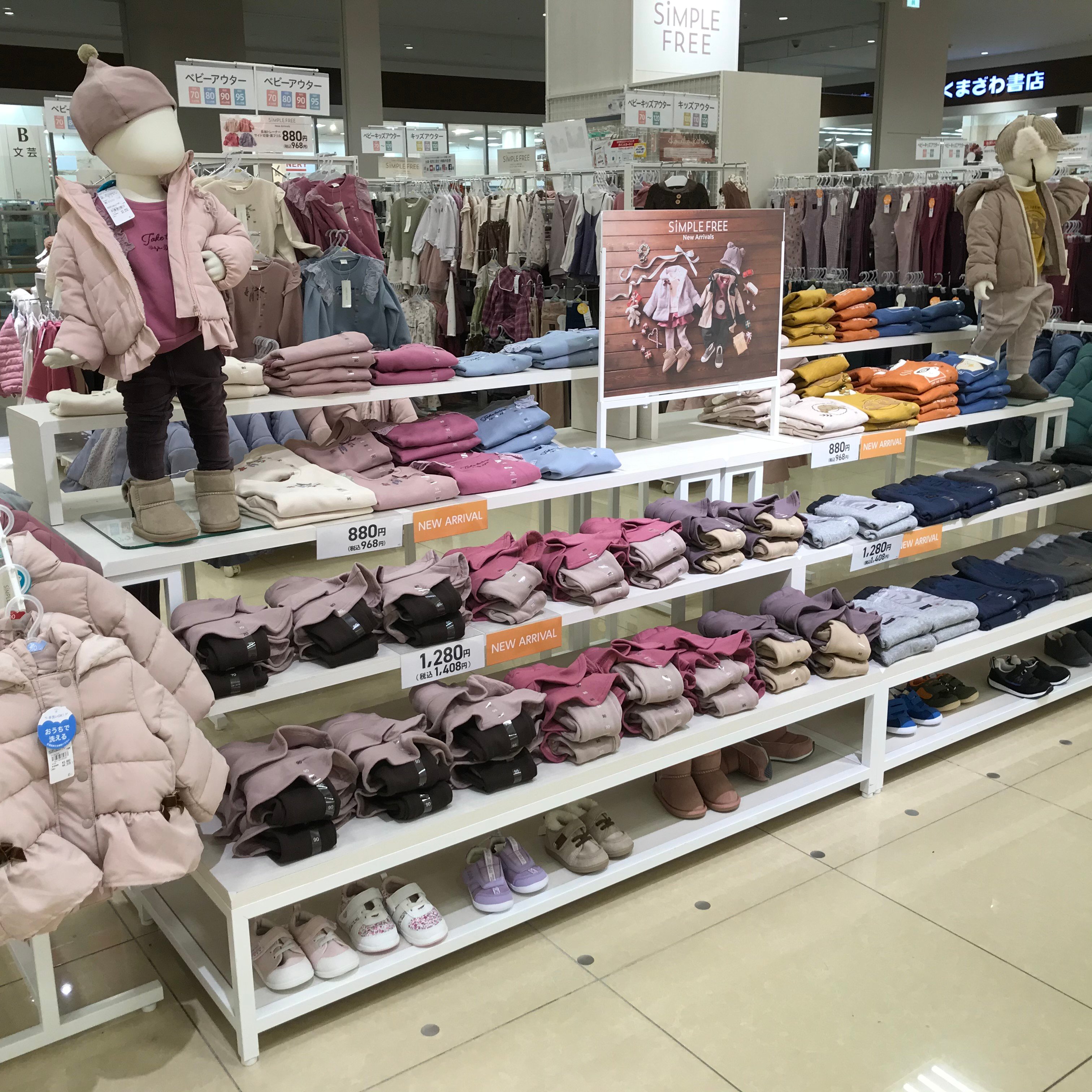 スマーク伊勢崎店 ベビー マタニティ用品のアカチャンホンポ