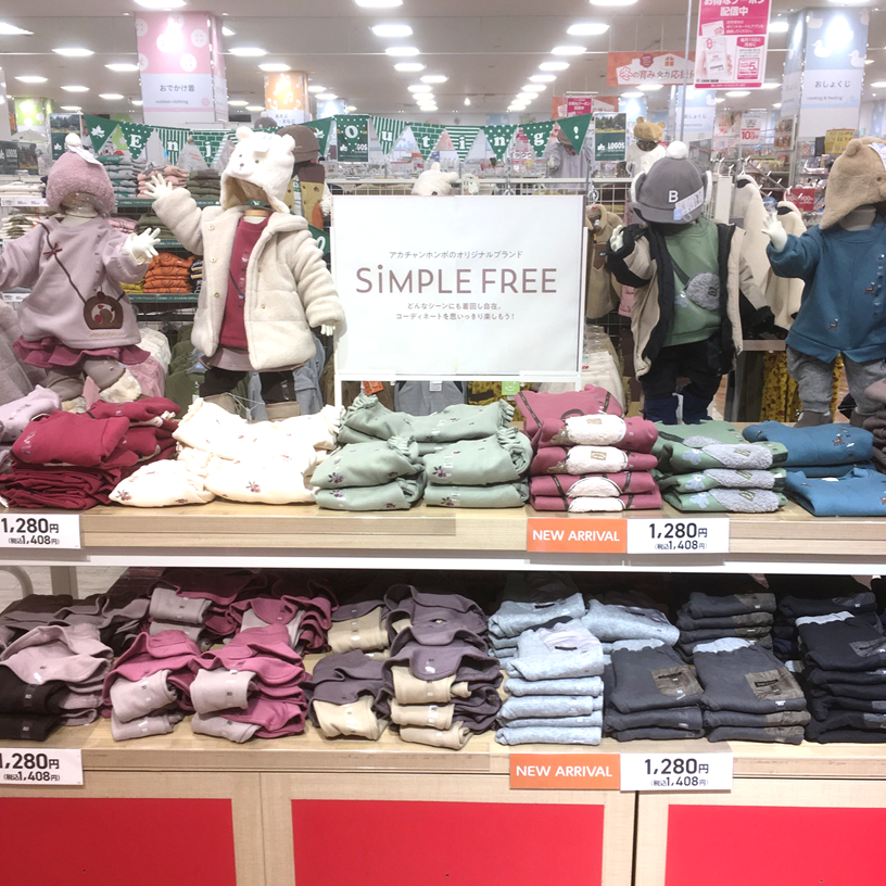 ららぽーと柏の葉店 ベビー マタニティ用品のアカチャンホンポ