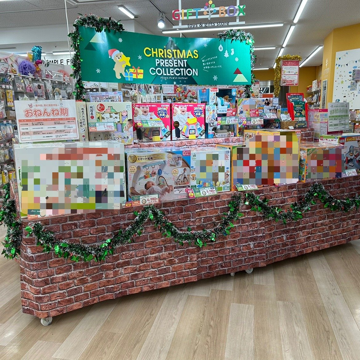 スマイル リバーウォーク北九州店 ベビー マタニティ用品のアカチャンホンポ スマイル リバーウォーク北九州店 ベビー マタニティ用品のアカチャンホンポ
