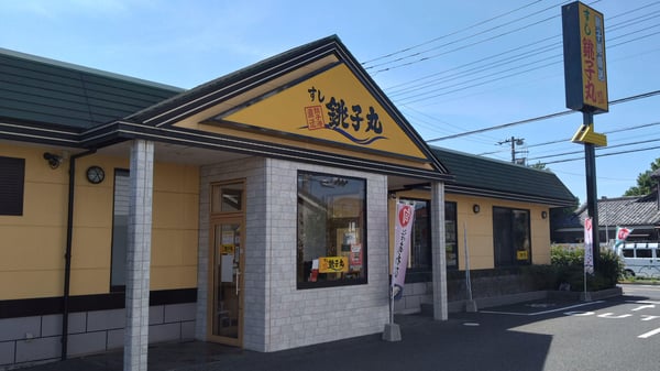 店舗案内の店舗画像