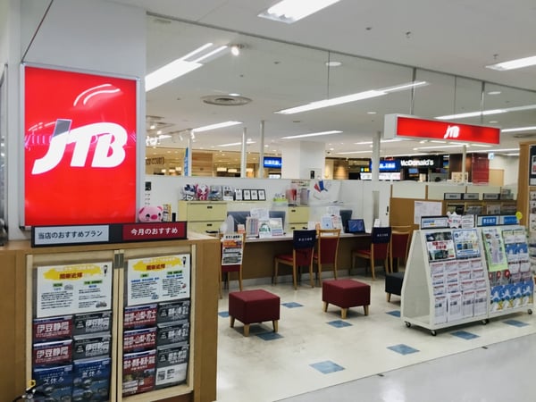 Jtb 東久留米イトーヨーカドー店 東京都 東久留米市