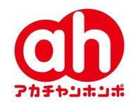 横浜別所イトーヨーカドー店 ベビー マタニティ用品のアカチャンホンポ