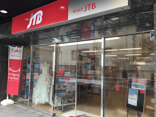 JTB 湘南藤沢店