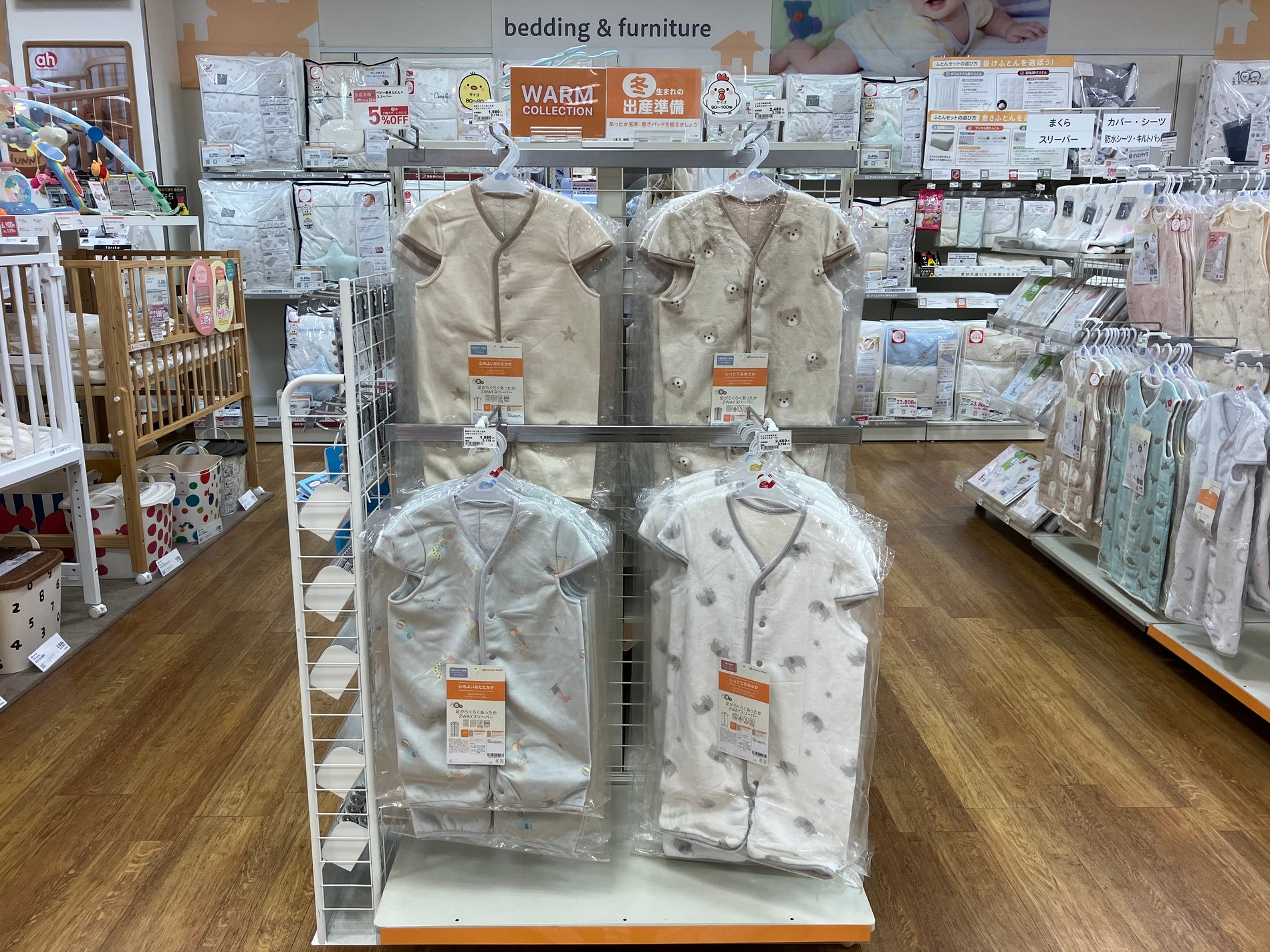 Store Photo