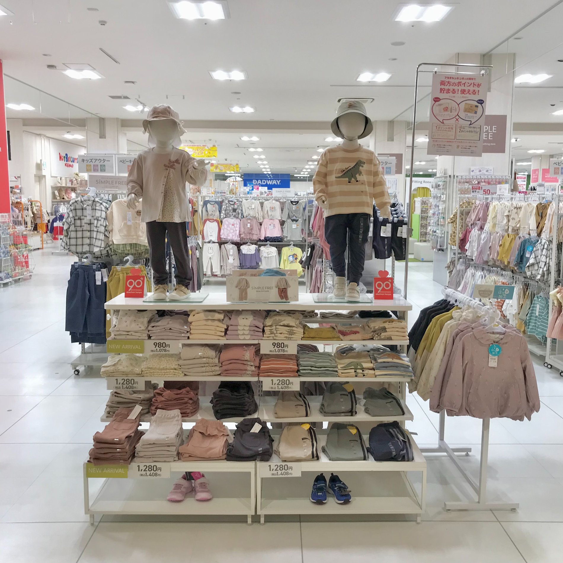 ららぽーと富士見店 ベビー マタニティ用品のアカチャンホンポ