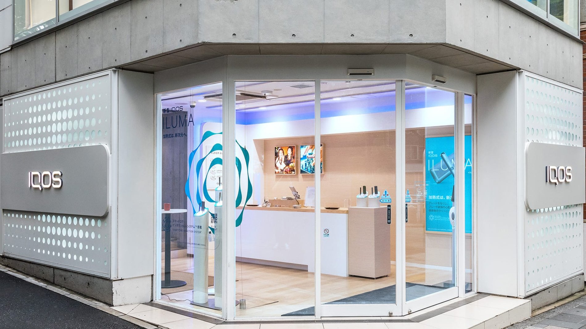 Iqos ストア 原宿 Iqos アイコス 公式サイト 店舗検索