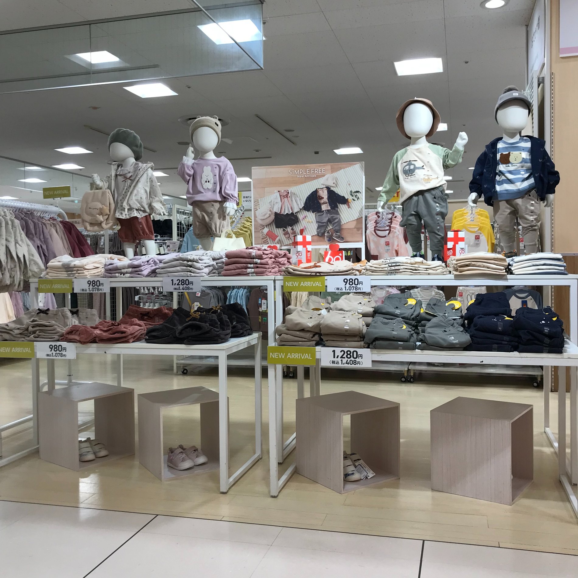 アルカキット錦糸町店 ベビー マタニティ用品のアカチャンホンポ