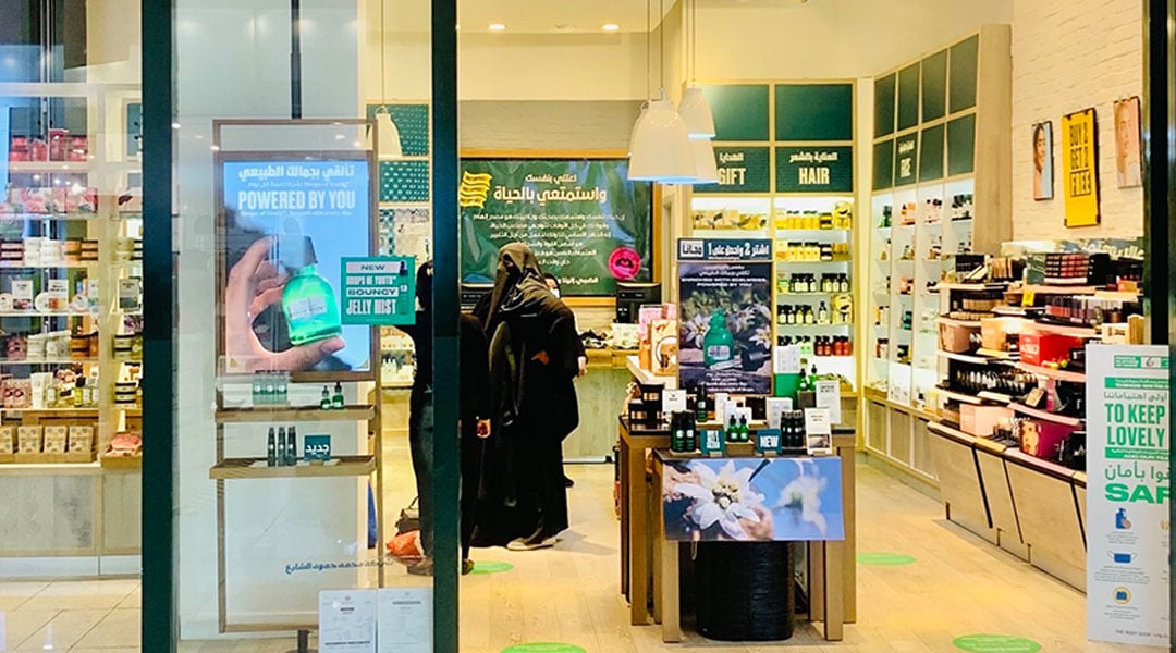 The Body Shop in Umm Salal Muhammed, Qatar Doha Festival City