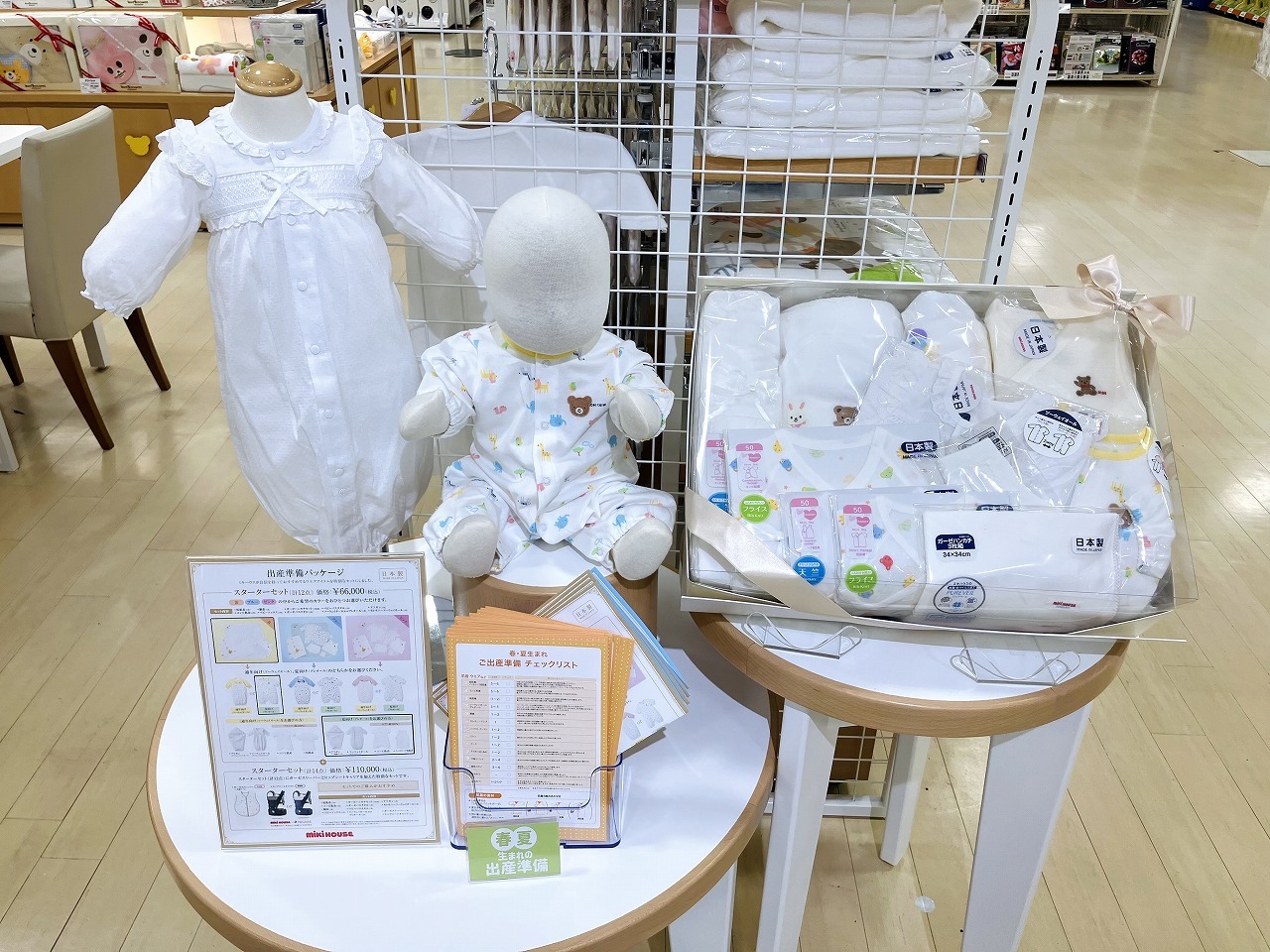 アルカキット錦糸町店｜ベビー用品・マタニティ用品のアカチャンホンポ