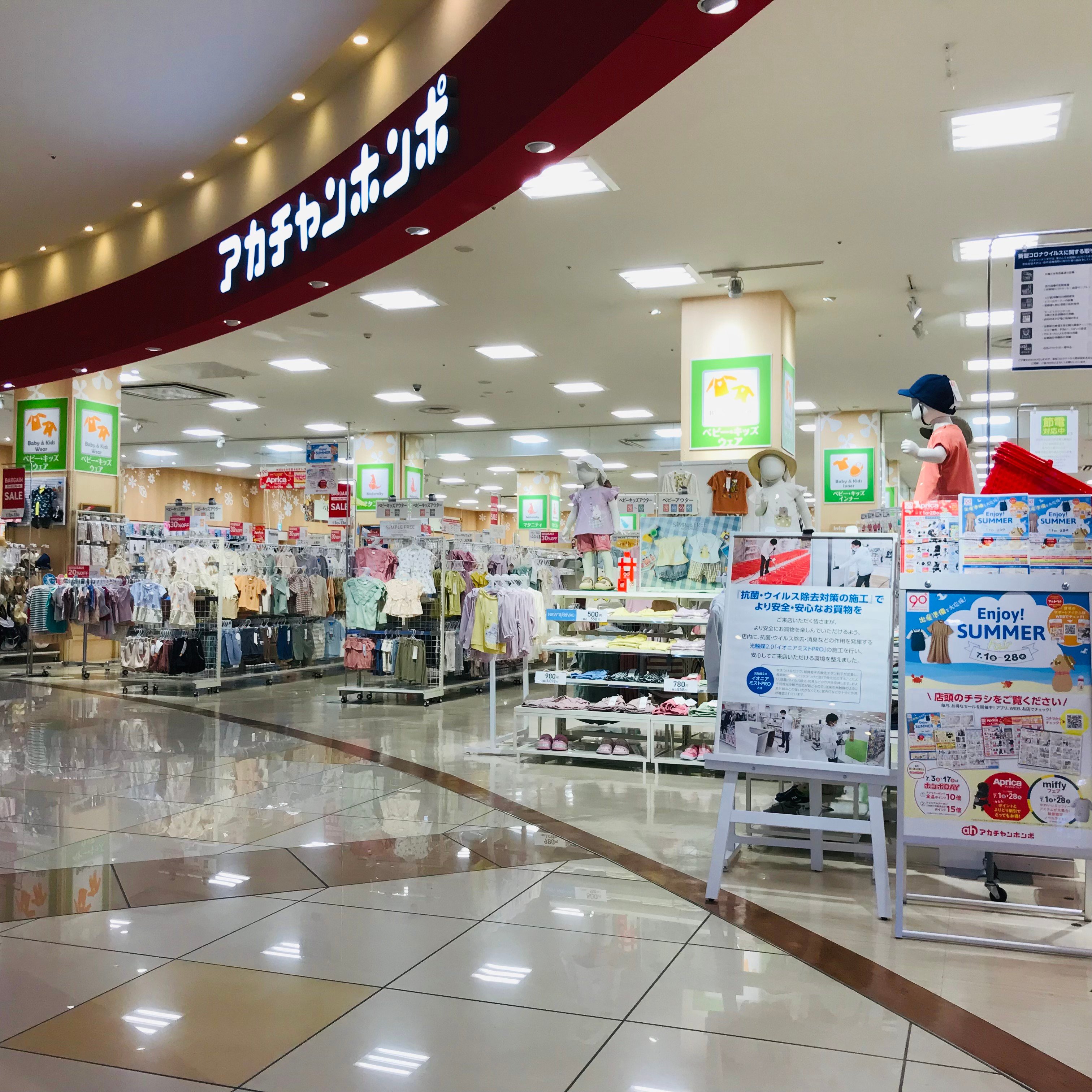 購入 ベビータウンポイント 赤ちゃん本舗限定p含む メーカー直売 Wolrec Org