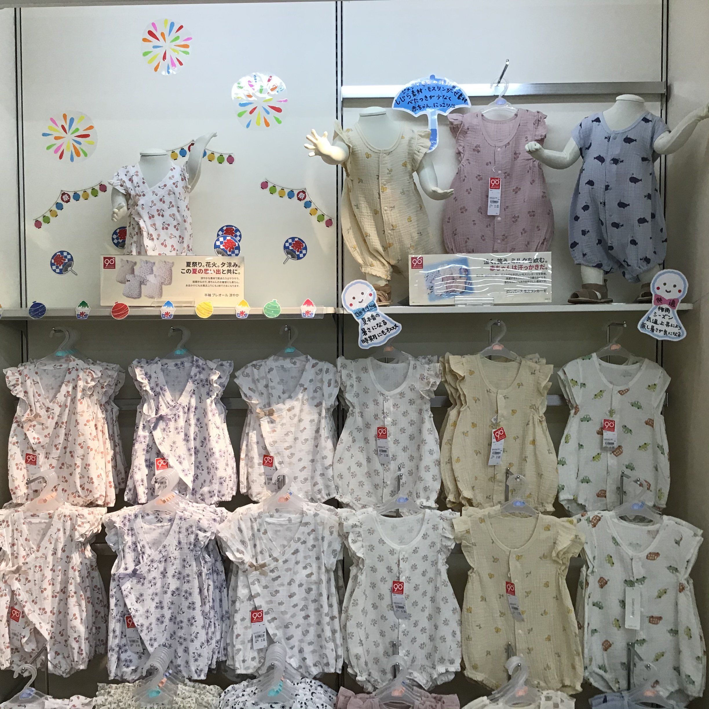 Hanabi様 おまとめご購入 4点 Beautifulyoubychristine Com