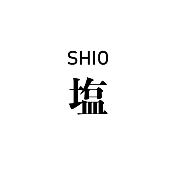 塩 SHIO