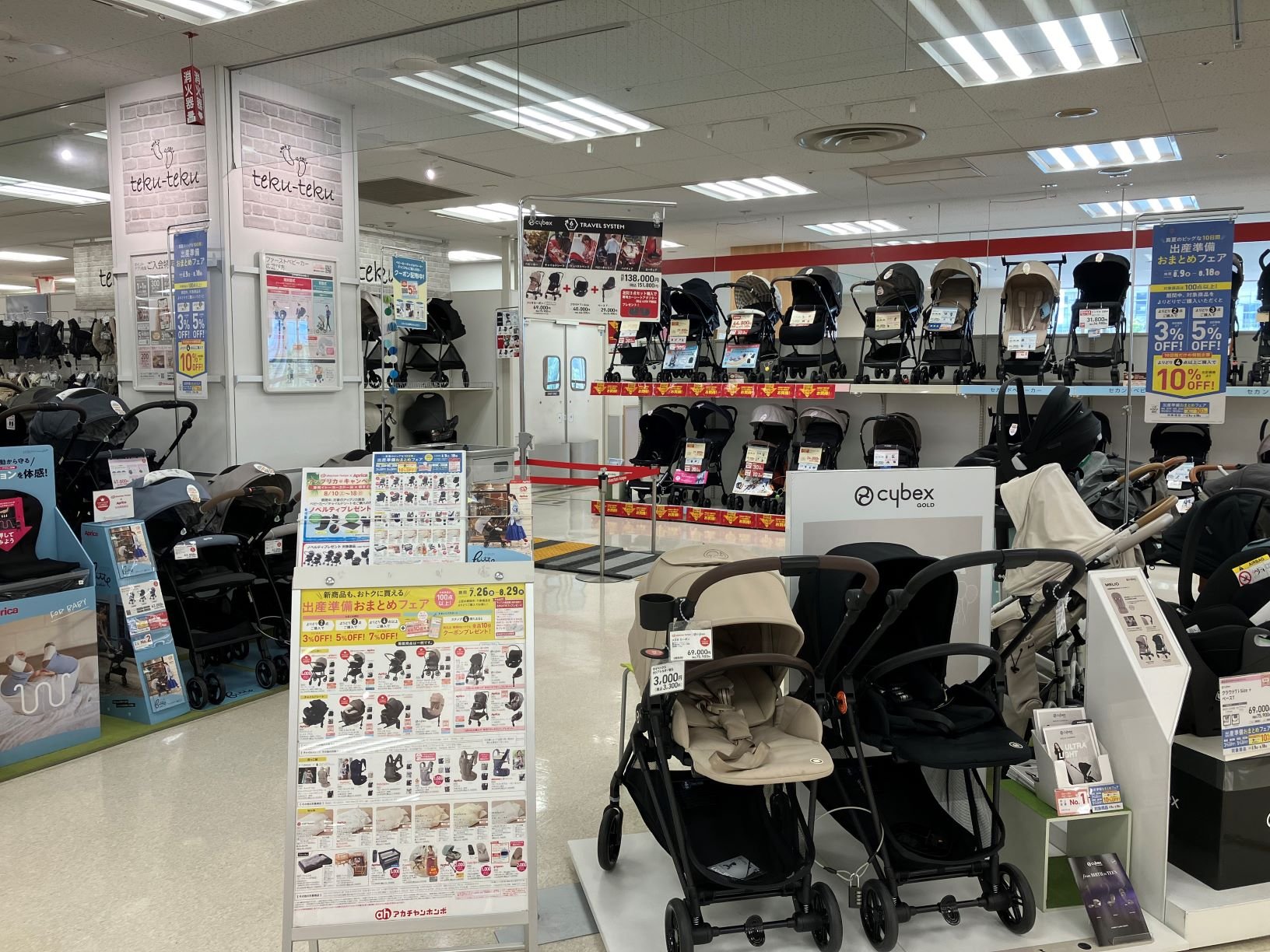 静岡イトーヨーカドー店｜ベビー用品・マタニティ用品のアカチャンホンポ