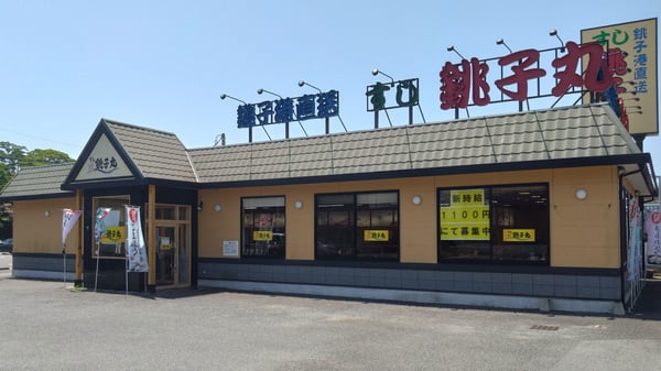 店舗案内の店舗画像