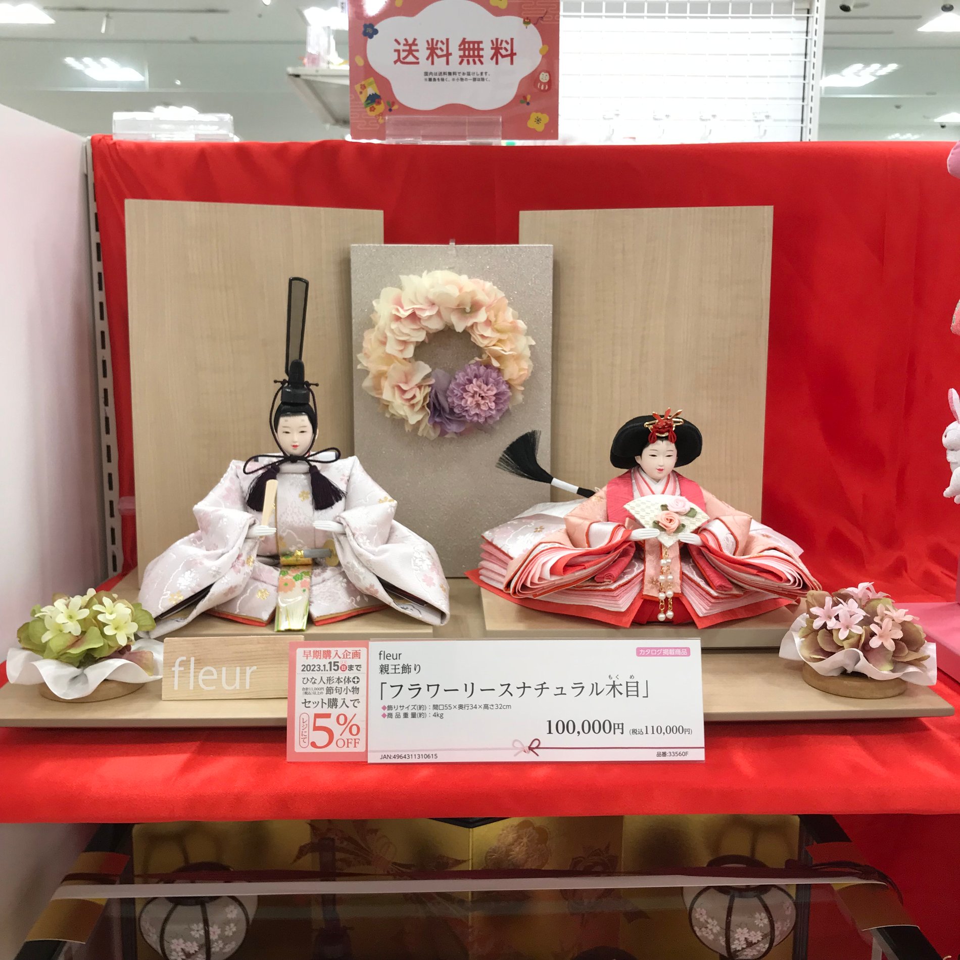 アリオ上尾店 ベビー マタニティ用品のアカチャンホンポ