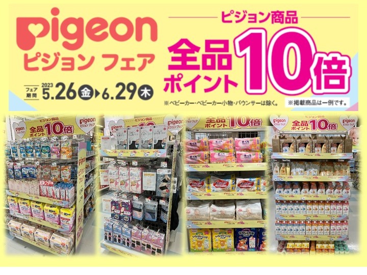 Store Photo