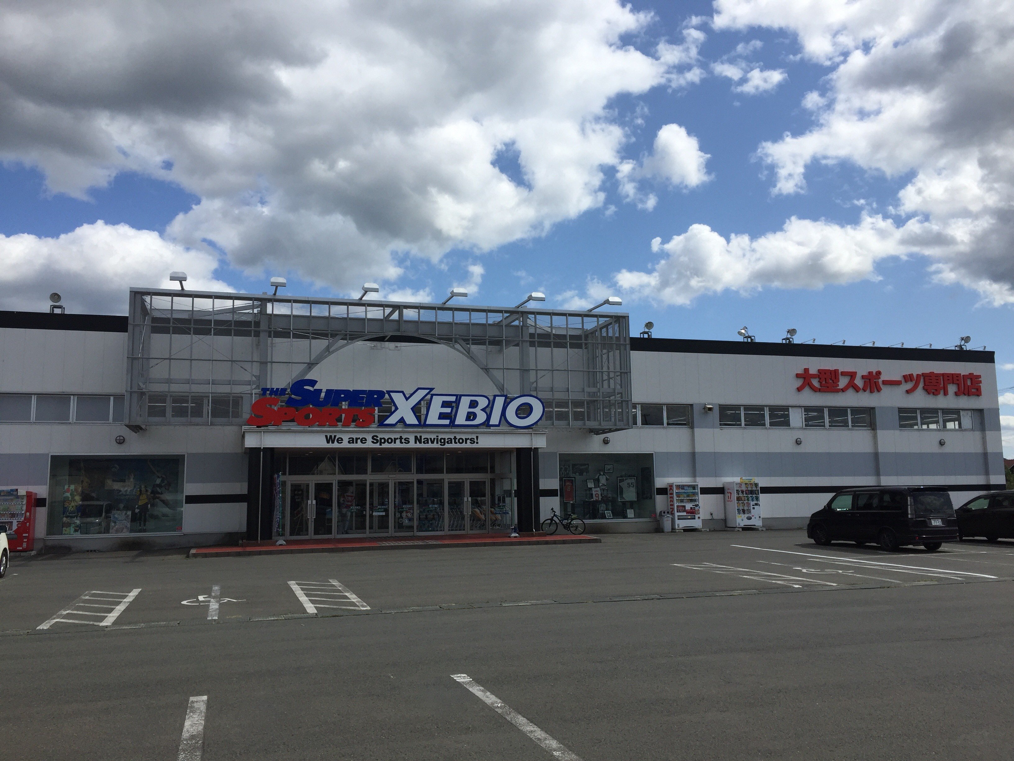 スーパースポーツゼビオ 紫波店 岩手県 紫波郡 Super Sports Xebio スーパースポーツゼビオ ゼビオスポーツ オフィシャルサイト