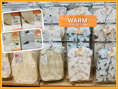 ～WARM　COLLECTION～
あったか寝具のご用意はお済みですか？