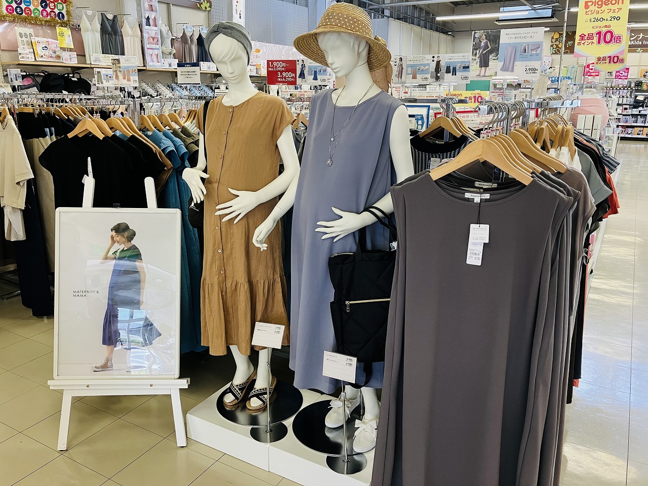 ポイント・アプリ会員募集中！入会費・年会費が無料！
お得な特典がいっぱい♪