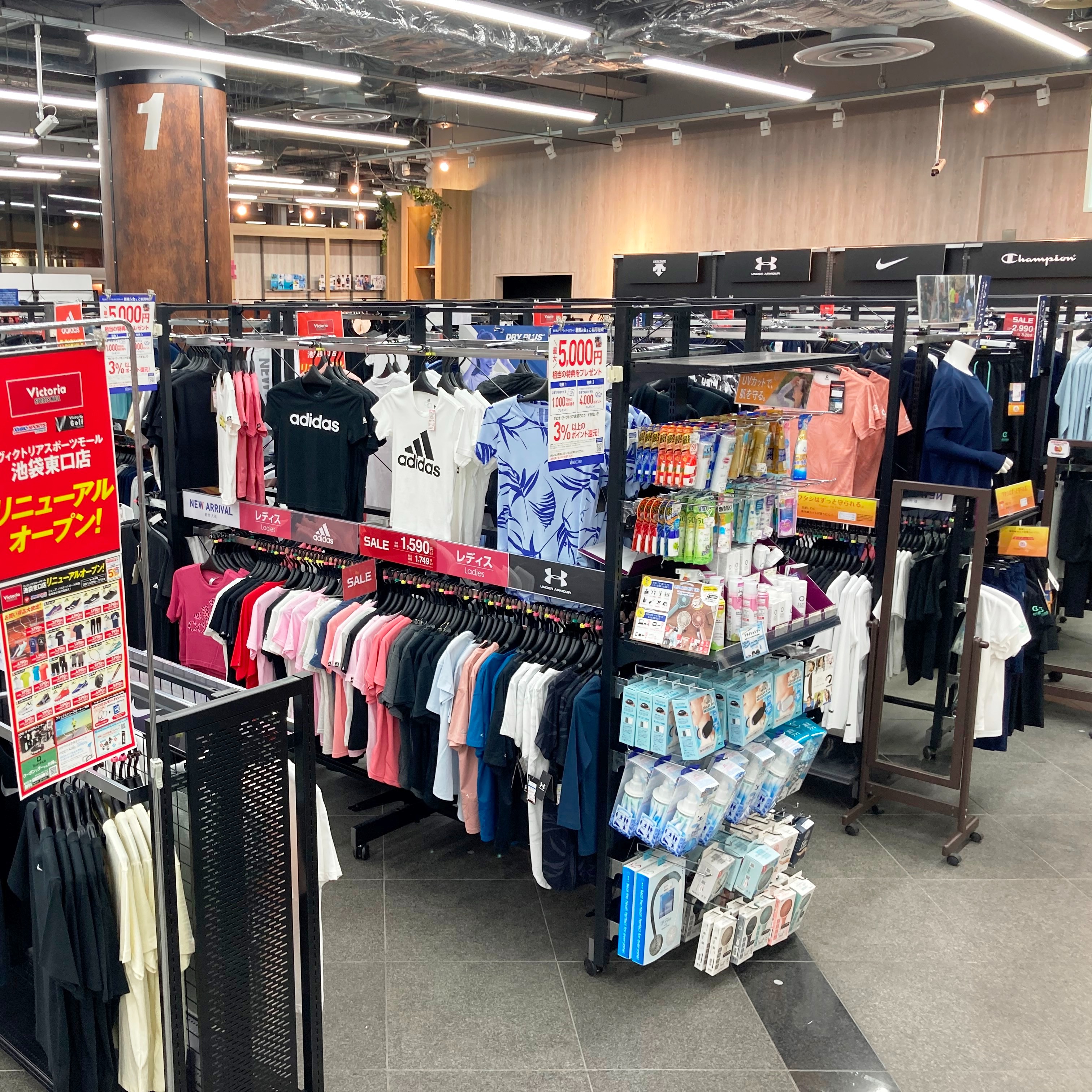 ヴィクトリア池袋東口店 東京都 豊島区 オールスポーツショップ Victoria ヴィクトリア