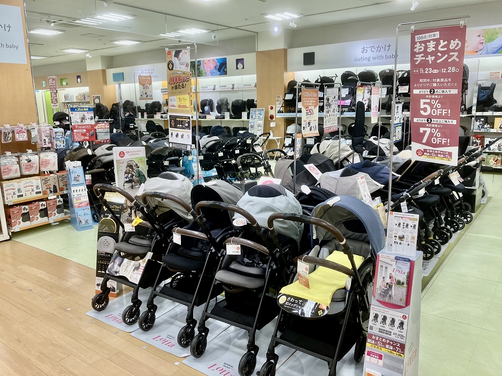 姫路広畑店｜ベビー用品・マタニティ用品のアカチャンホンポ