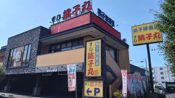 店舗案内の店舗画像