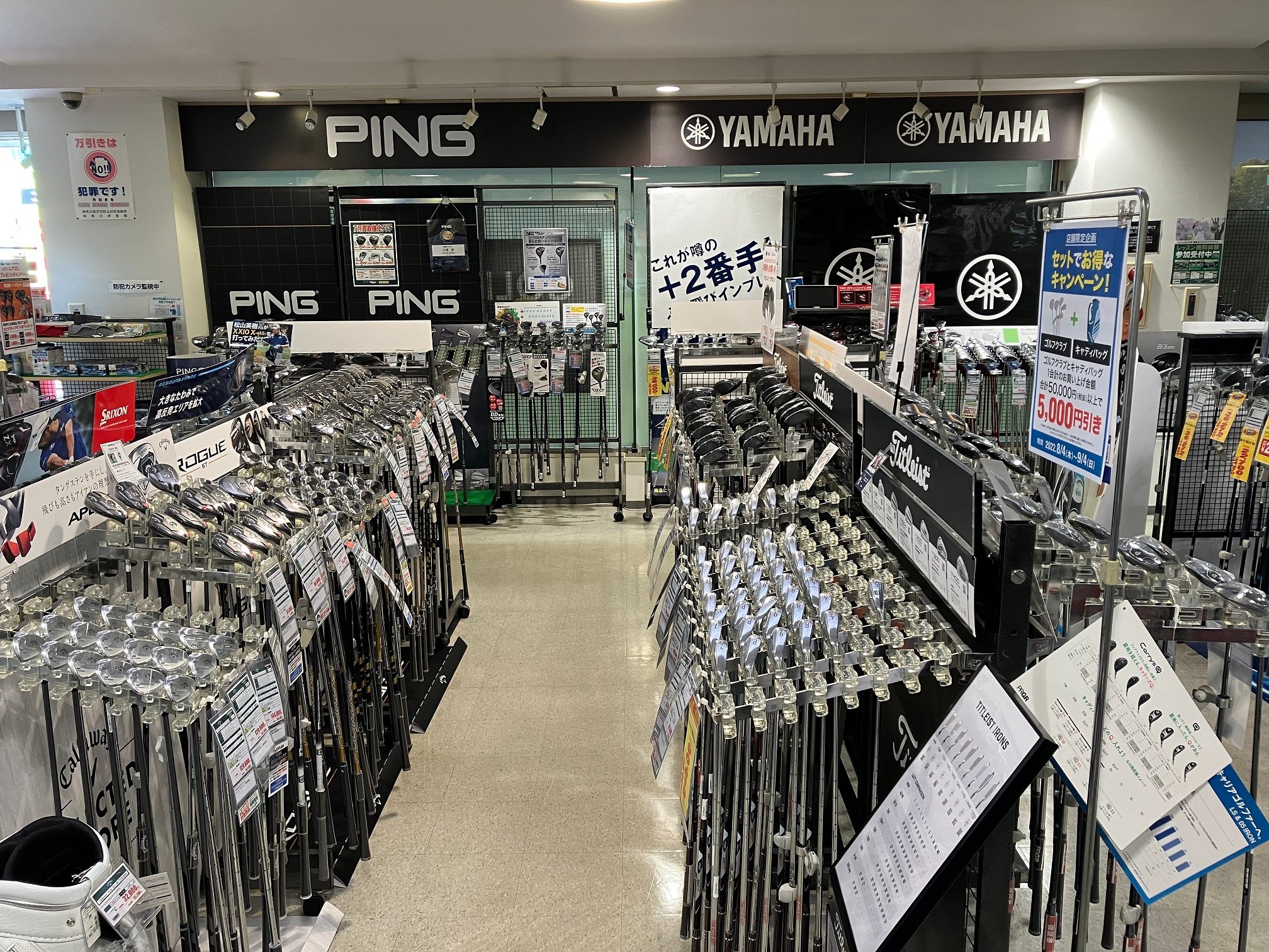 ヴィクトリアゴルフ 川崎野川店 | 神奈川県 川崎市 | ゴルフ用品（ウェア・クラブ）の購入ならヴィクトリアゴルフ