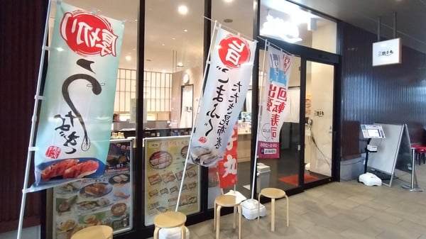 店舗案内の店舗画像