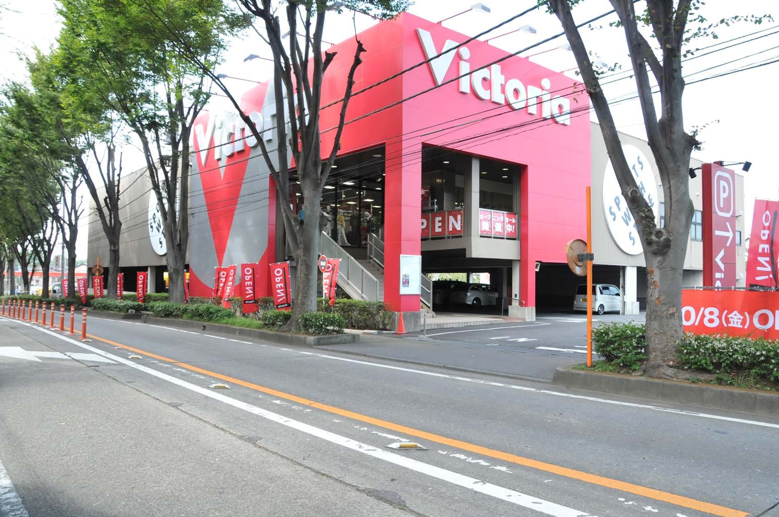 ヴィクトリア 所沢店 埼玉県 所沢市 オールスポーツショップ Victoria ヴィクトリア