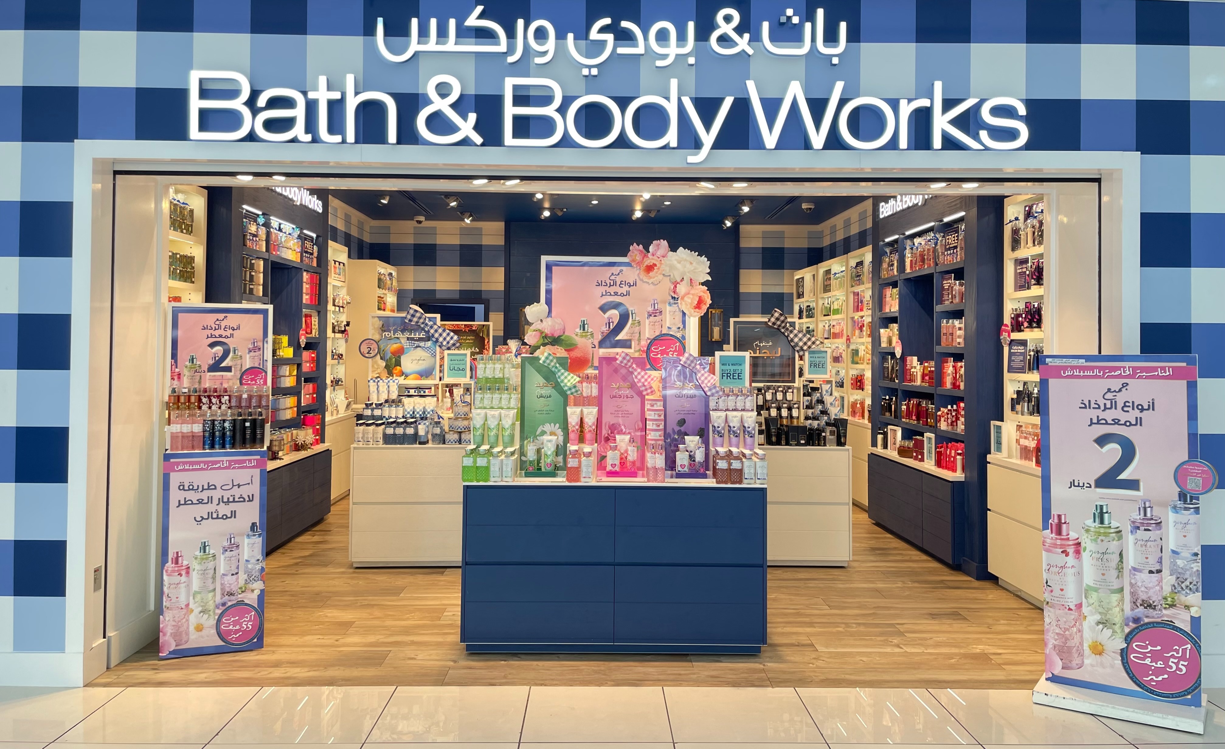 Bath & Body Works in Salmiya, Kuwait | Boulevard