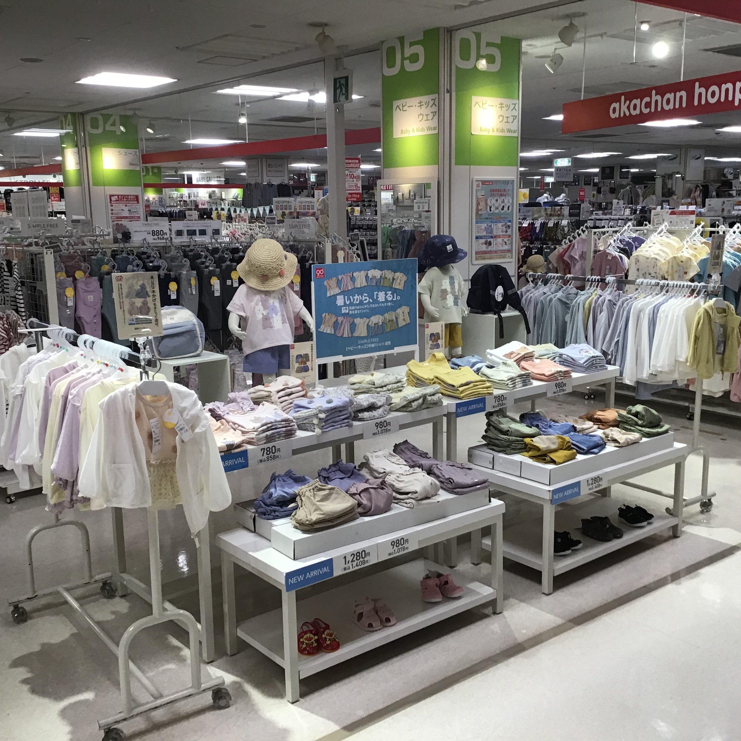 安城イトーヨーカドー店 ベビー マタニティ用品のアカチャンホンポ