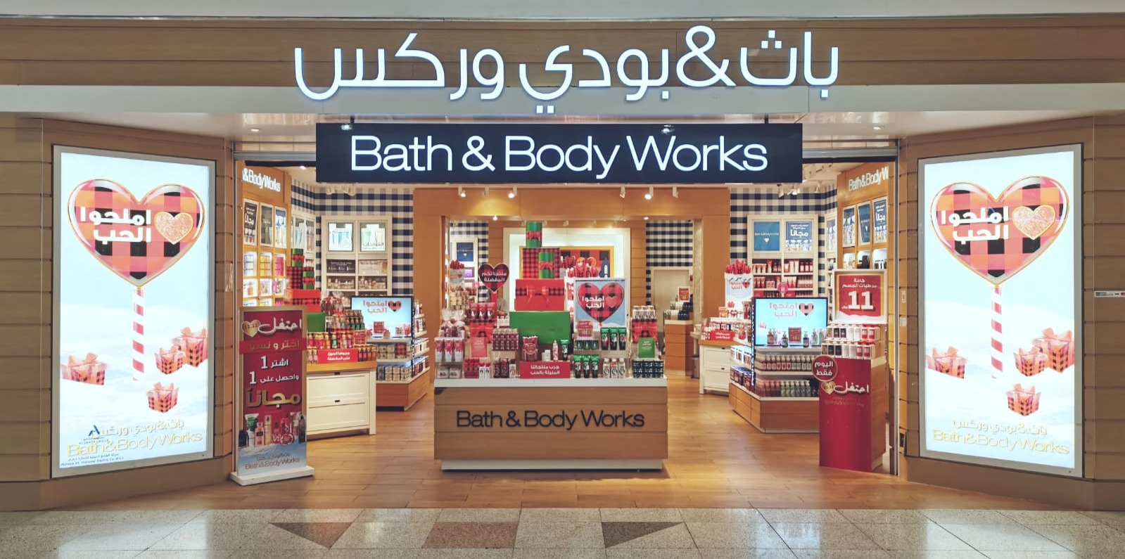 Bath & Body Works in Dammam, Saudi Arabia Dareen mall, Al Khaleej Road