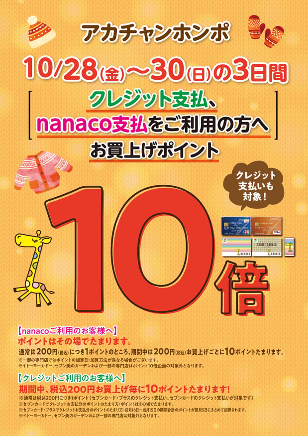 格安オンラインストア 着ぐるみ大人用 象さん 週末セール１０月３０日 まで その他 Pharmacy Uokerbala Edu Iq