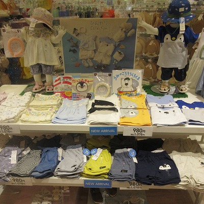 Store Photo