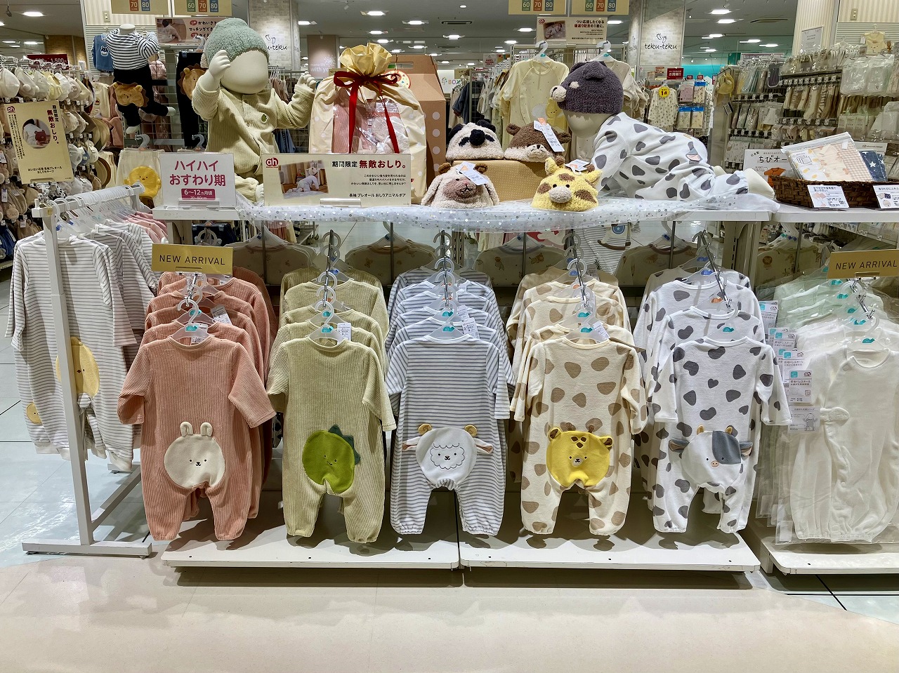 ベビー服まとめ売り(70/80) 濃う