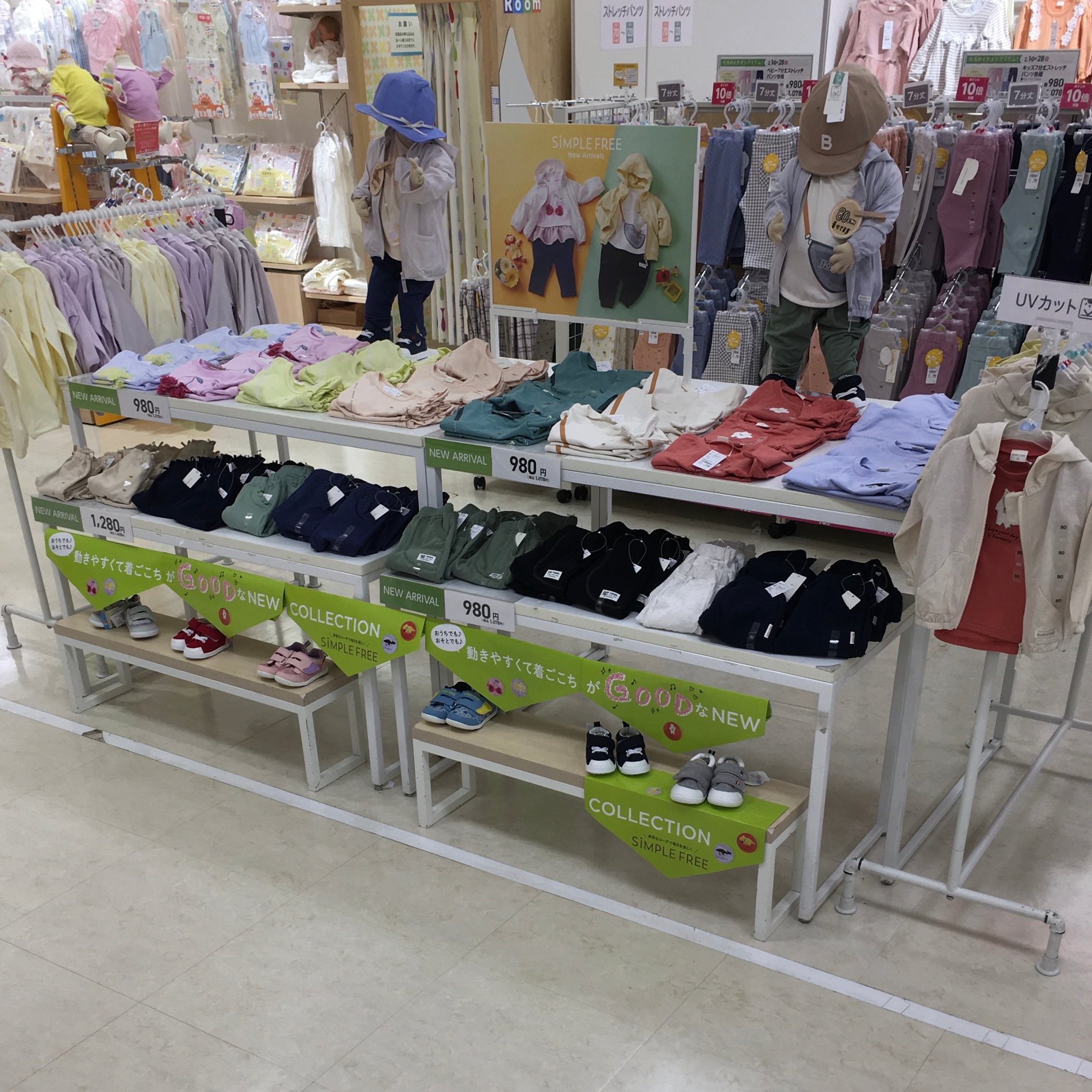 ららぽーと横浜店 ベビー マタニティ用品のアカチャンホンポ