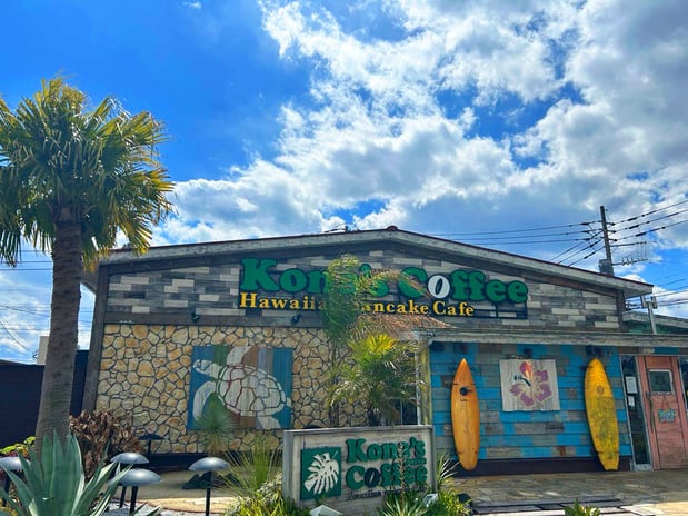 コナズ珈琲宮崎 | 宮崎県 宮崎市 | 店舗詳細 | 店舗検索 | ハワイアン