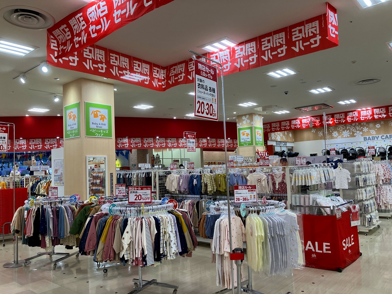 Store Photo