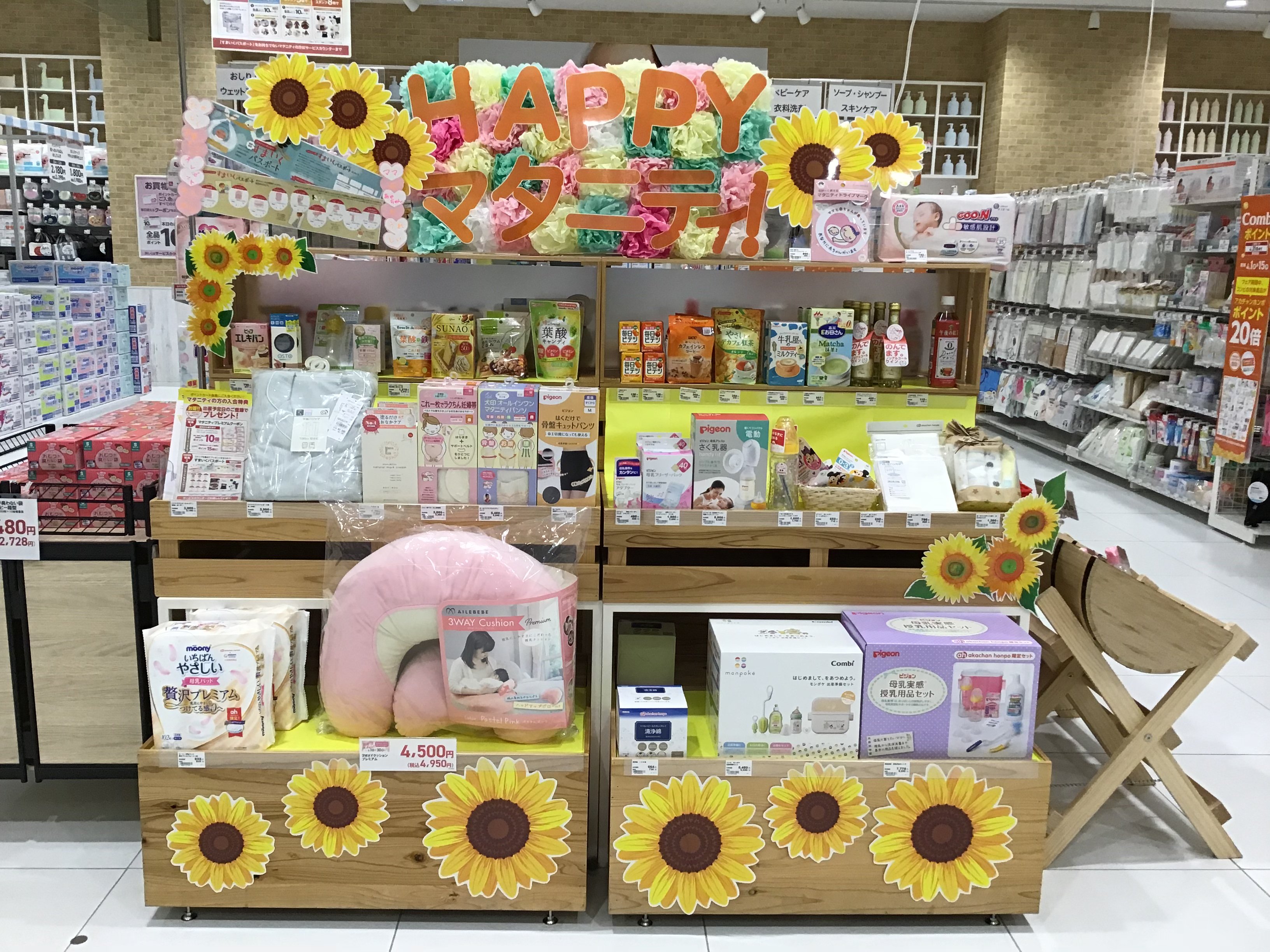 ららぽーと名古屋みなとアクルス店 ベビー マタニティ用品のアカチャンホンポ