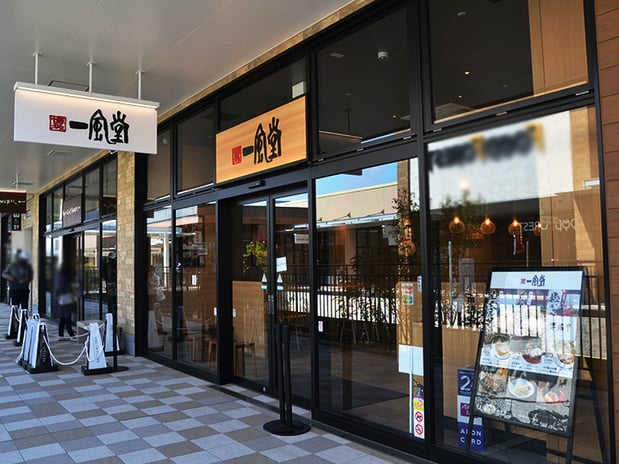 寺送一札之事 / 福地書店 / 古本、中古本、古書籍の通販は「日本