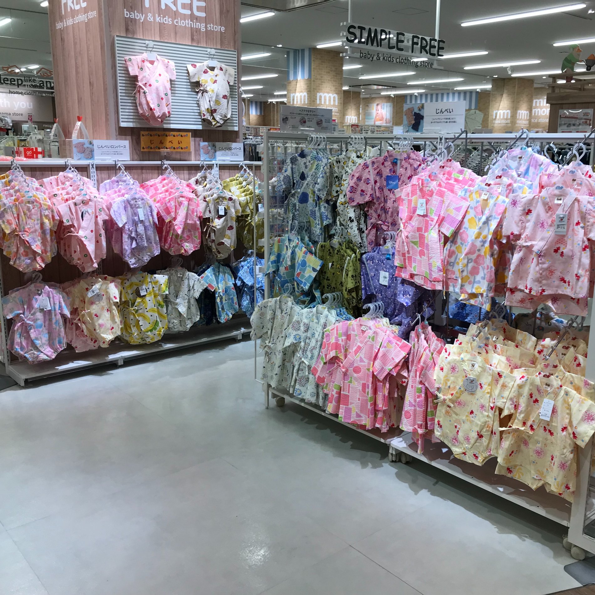 テラスモール松戸店 ベビー マタニティ用品のアカチャンホンポ