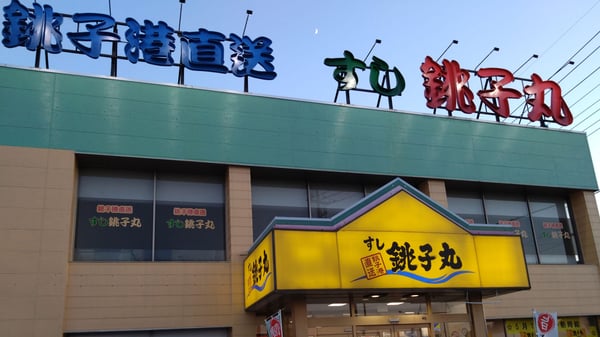 店舗案内の店舗画像