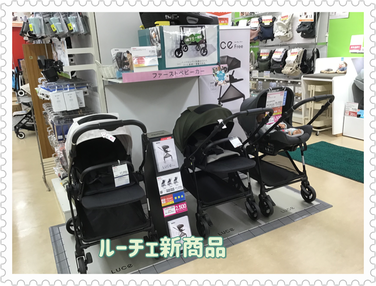 大阪本町店｜ベビー用品・マタニティ用品のアカチャンホンポ