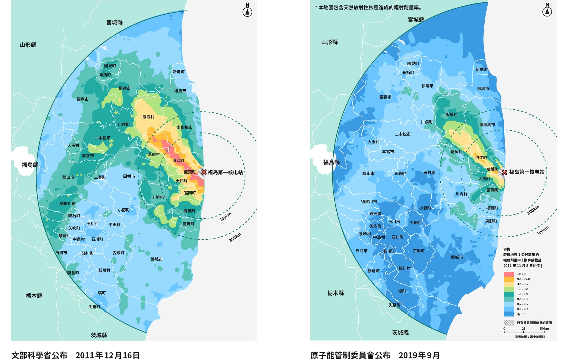 Reconstruction Agency Faq Isn T All Of Fukushima Prefecture Contaminated With Radiation